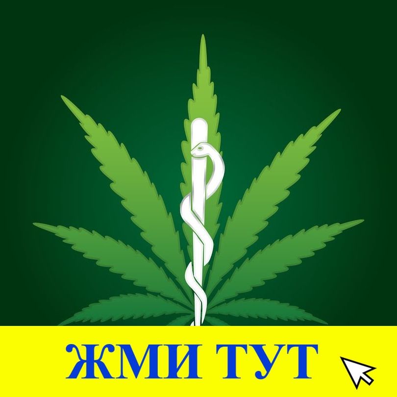 Купить наркотики в Новомичуринске